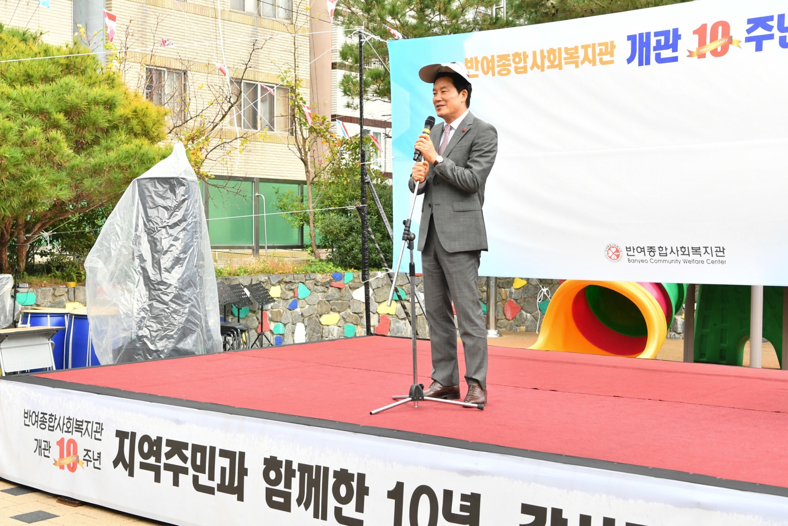 희망플러스 센터 개소식 10