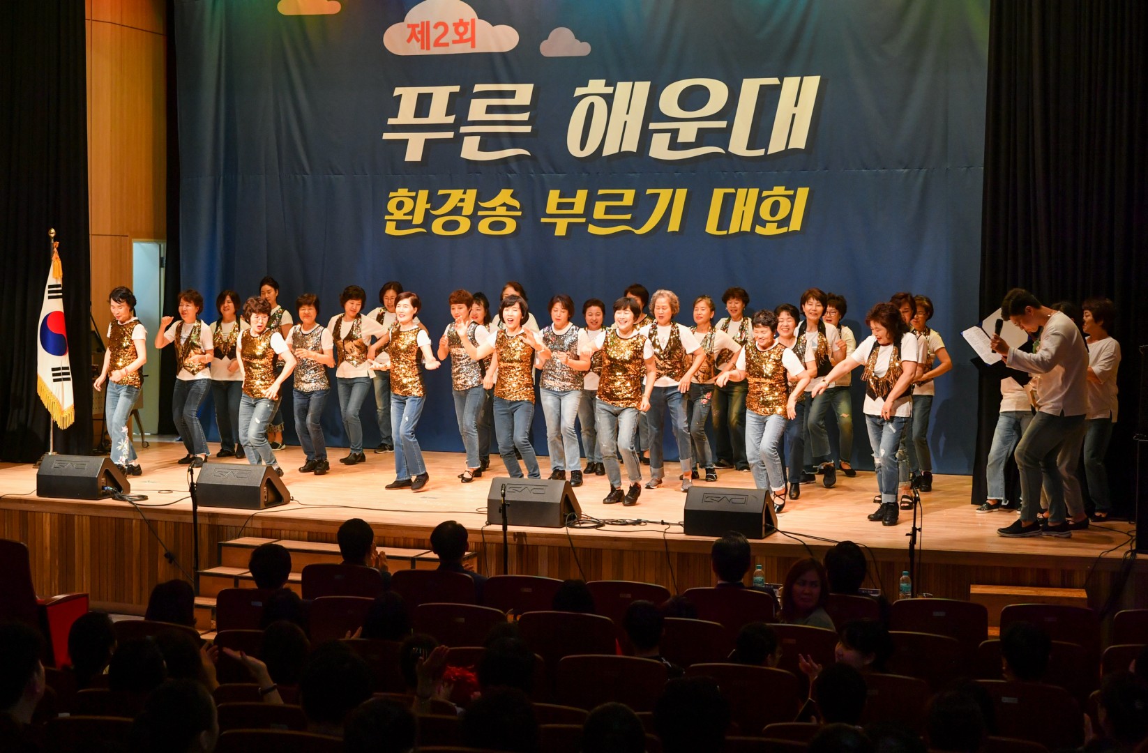 환경송부르기 9