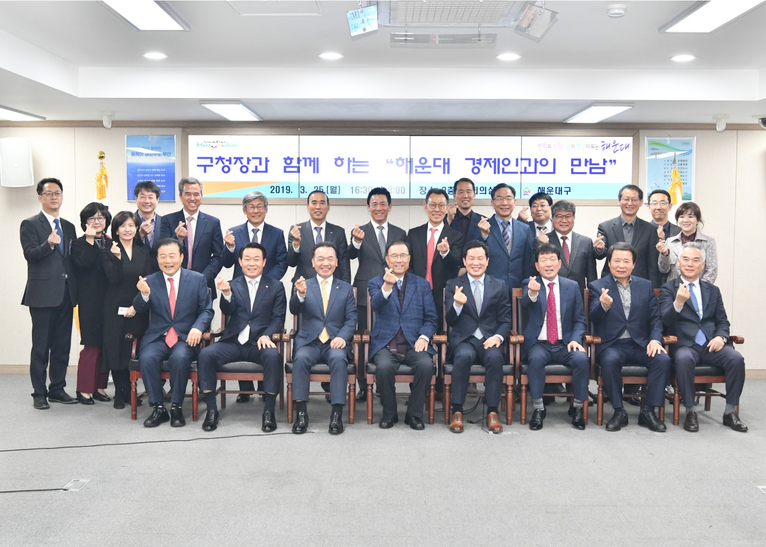 지역 경제인초청 간담회 7