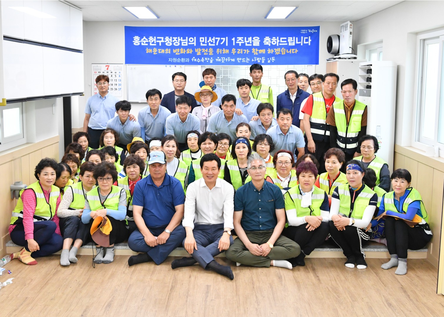 해수욕장 근무자 격려 3