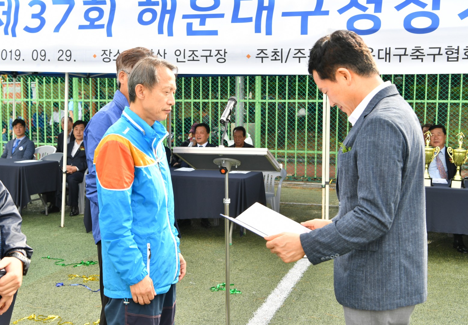 구청장기 축구대회 7