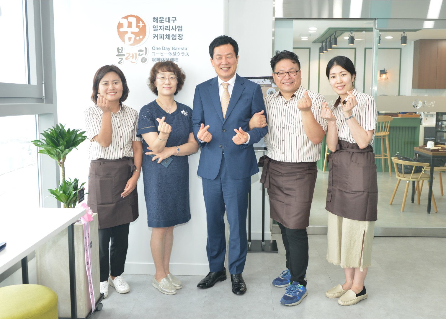 일자리카페 오픈식 1