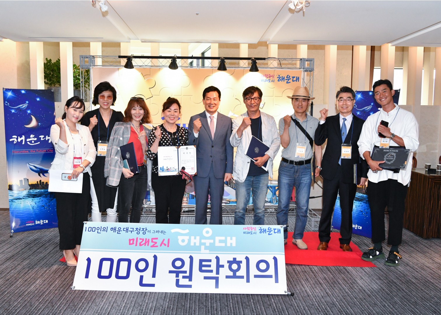 100인 원탁회의 46