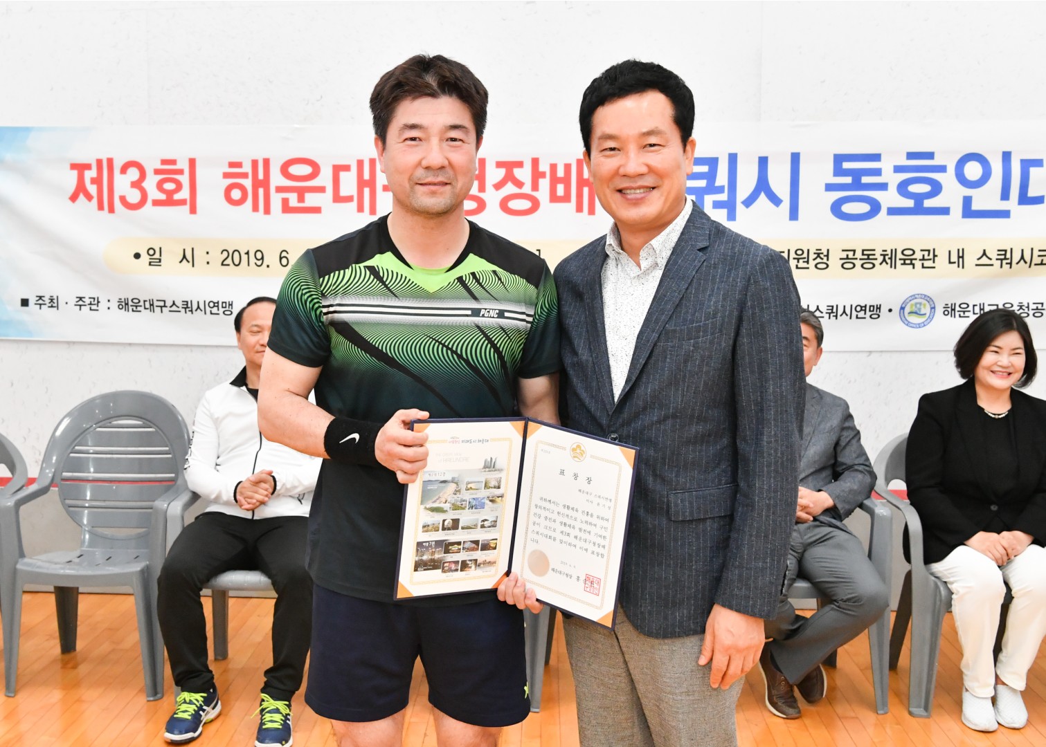구청장배 스쿼시대회 5