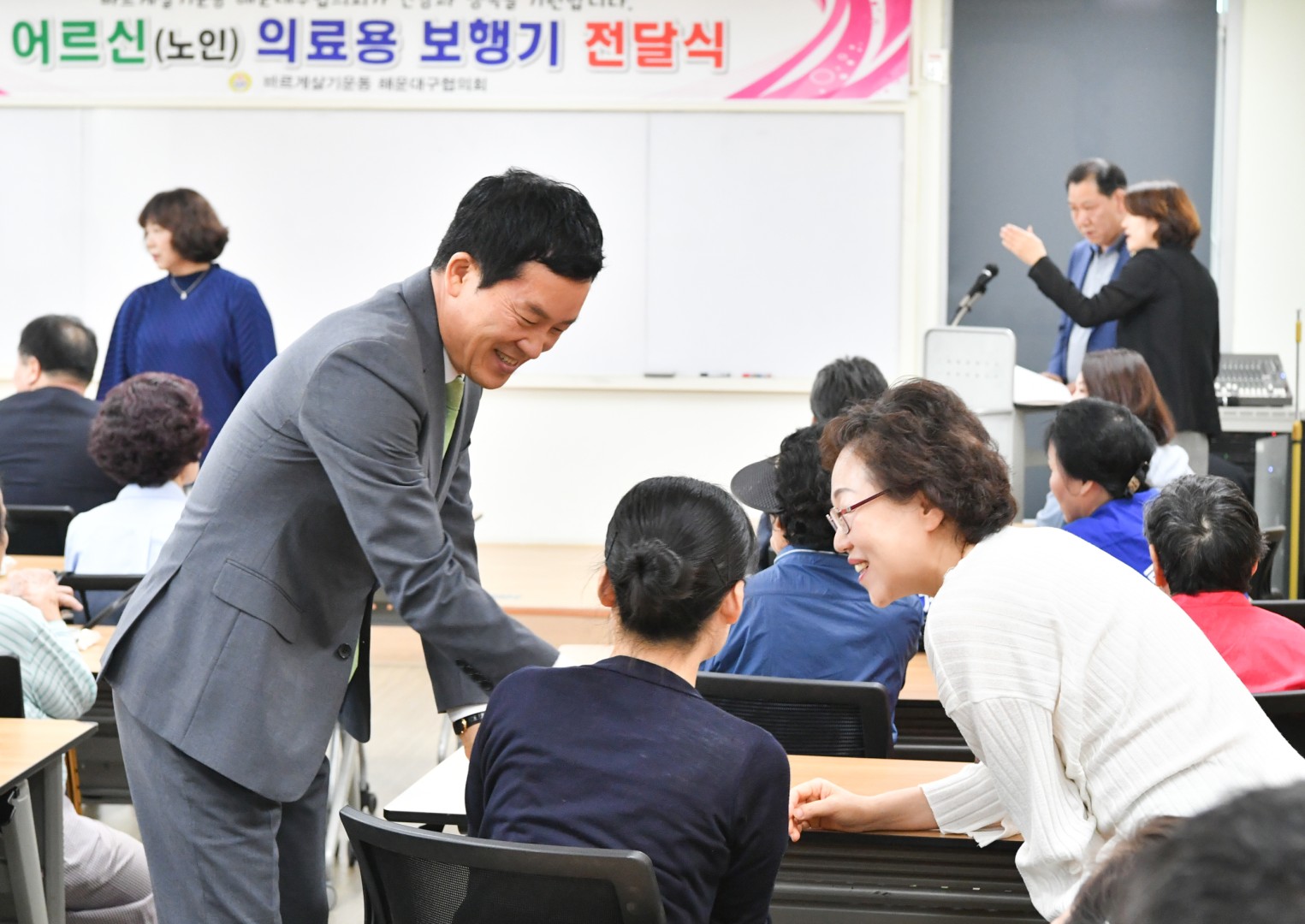 어르신 의료보행기 전달식 2