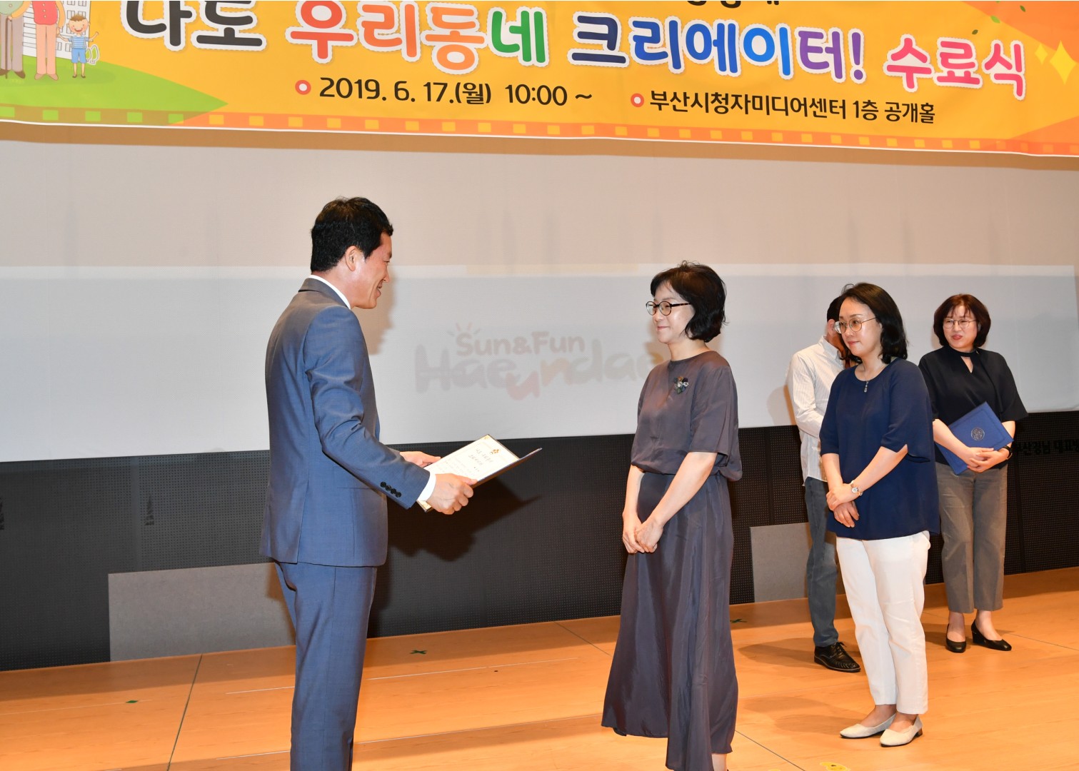 우리동네 크리에이트 수료식 9