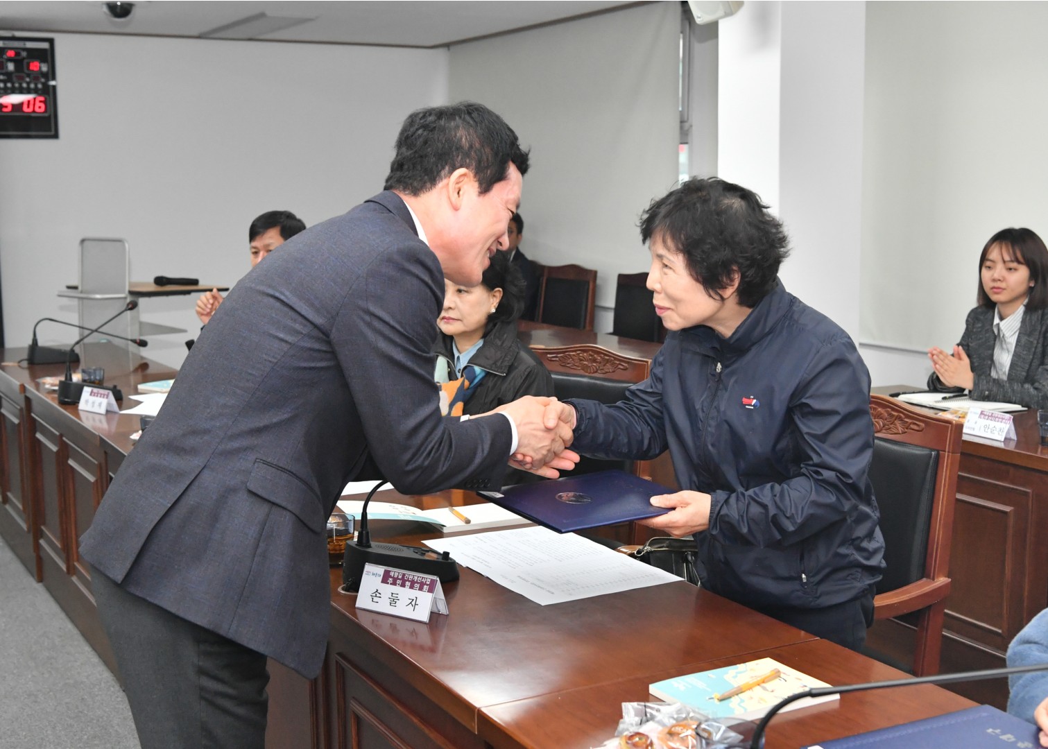 애향길 11