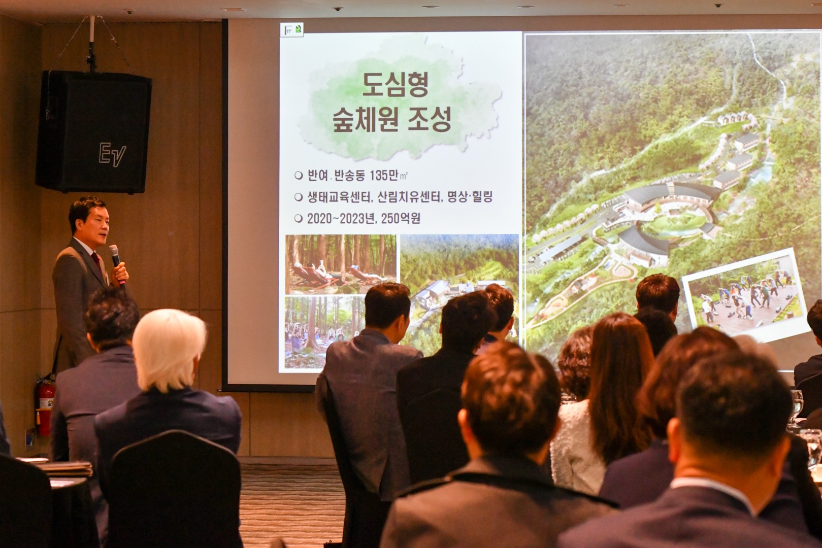 해운대 경제인초청 대토론회 11