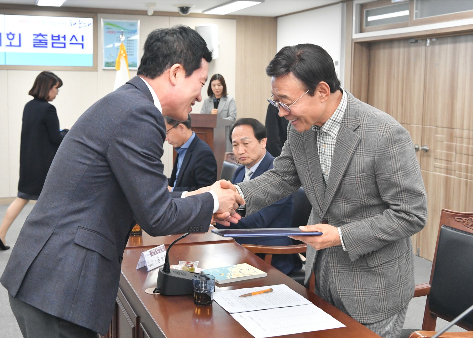 애향길 23