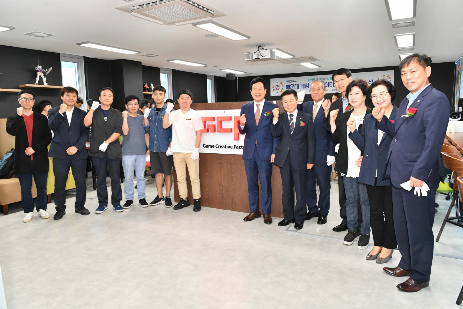 게임크리에이티브 팩토리 개소식 1