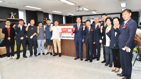 게임크리에이티브 팩토리 개소식