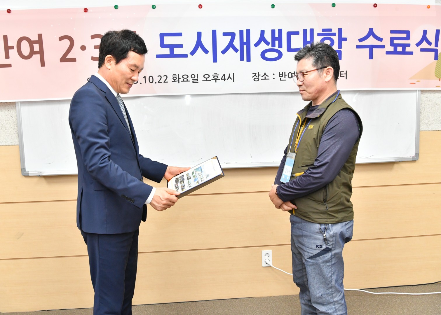 도시재생대학 수료식 13
