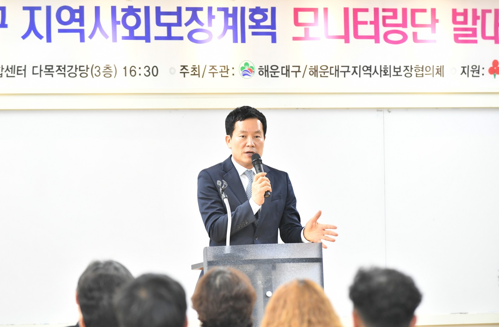 지역사회보장계획 모니터링단 발대식 4
