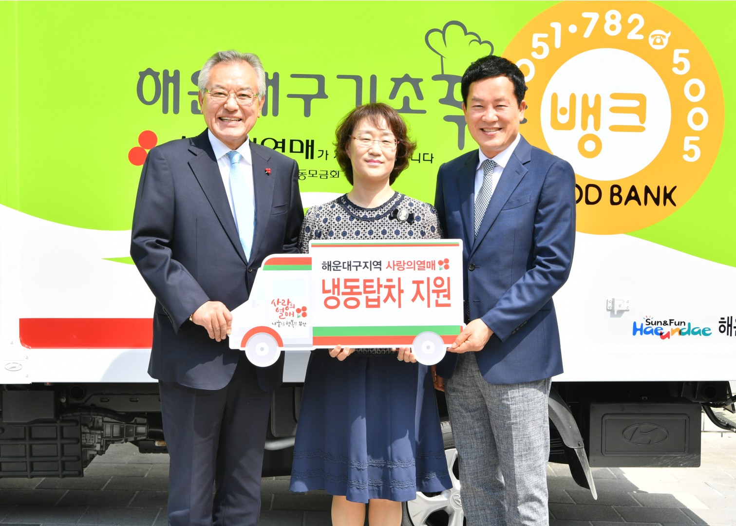 냉동탑차 기증식 5