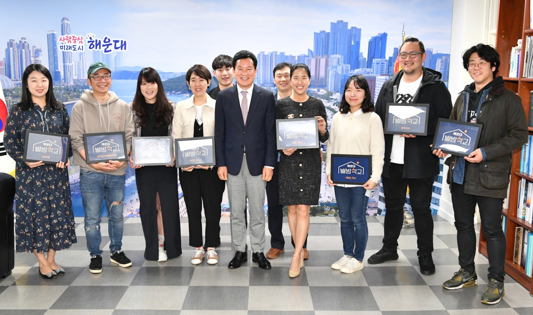 별밤학교 명판전수식 11