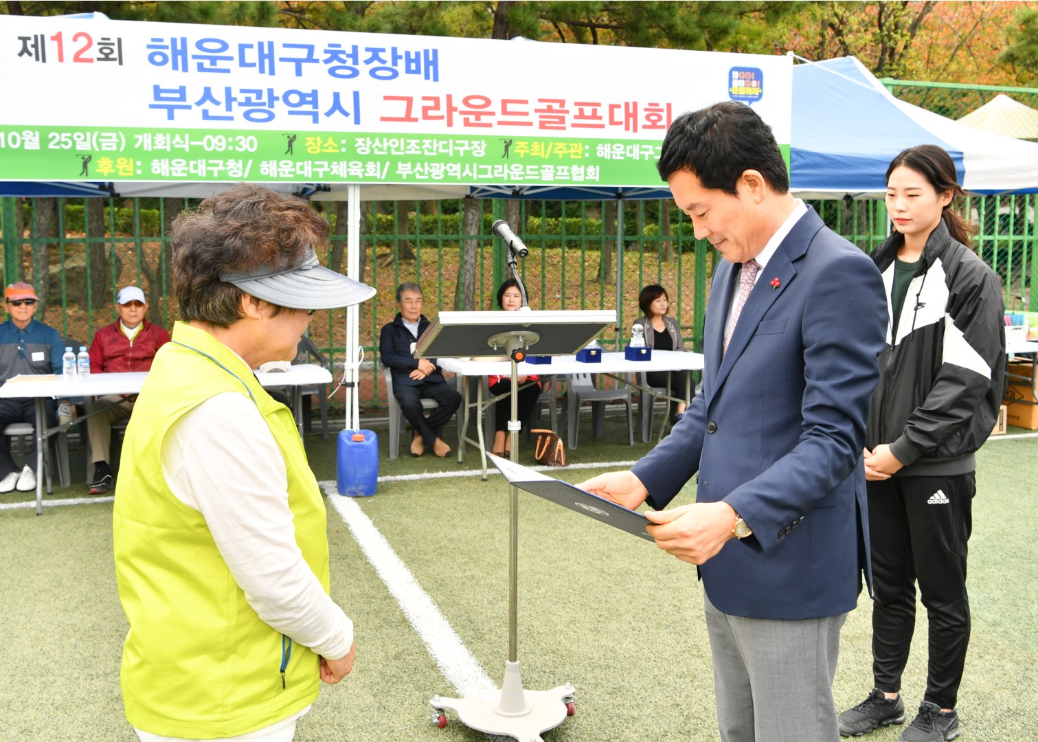그라운드골프대회 4