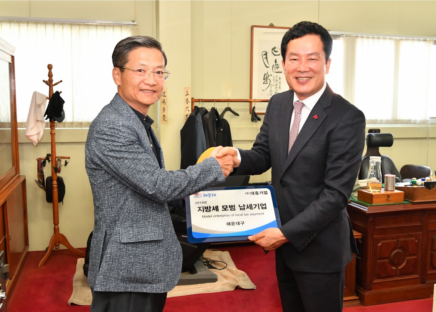 성실납세기업방문 4