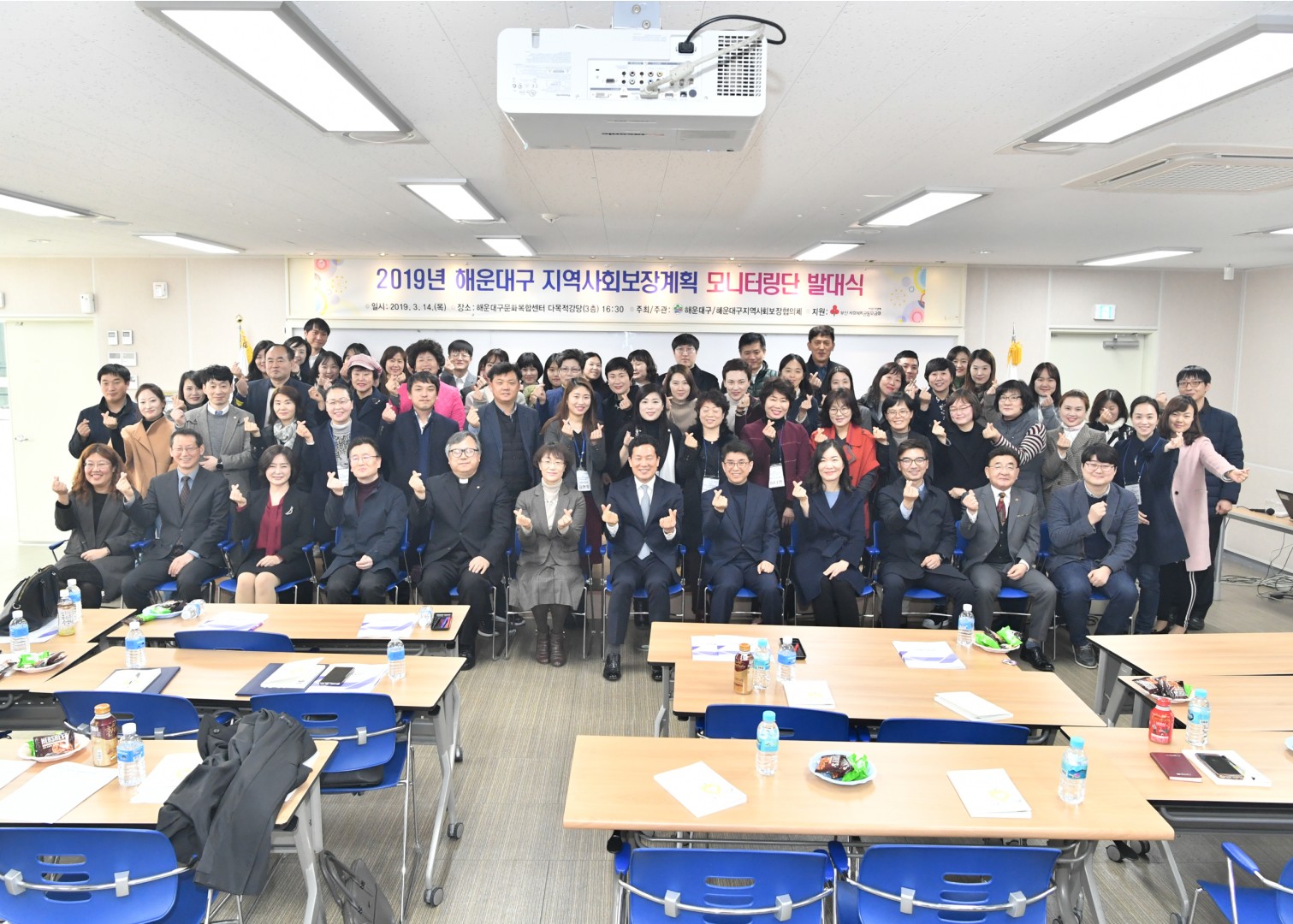 지역사회보장계획 모니터링단 발대식 9