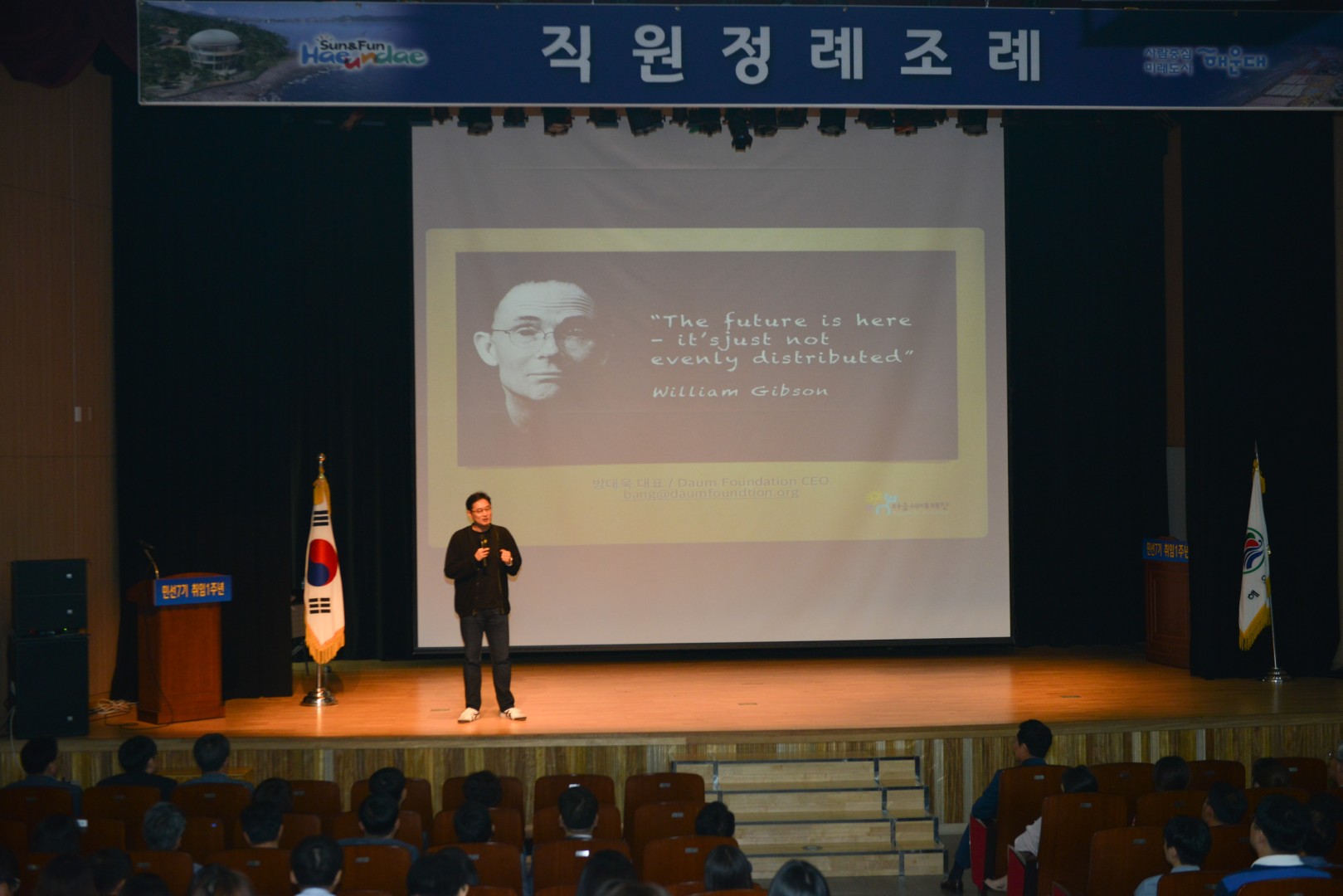 정례조례 37
