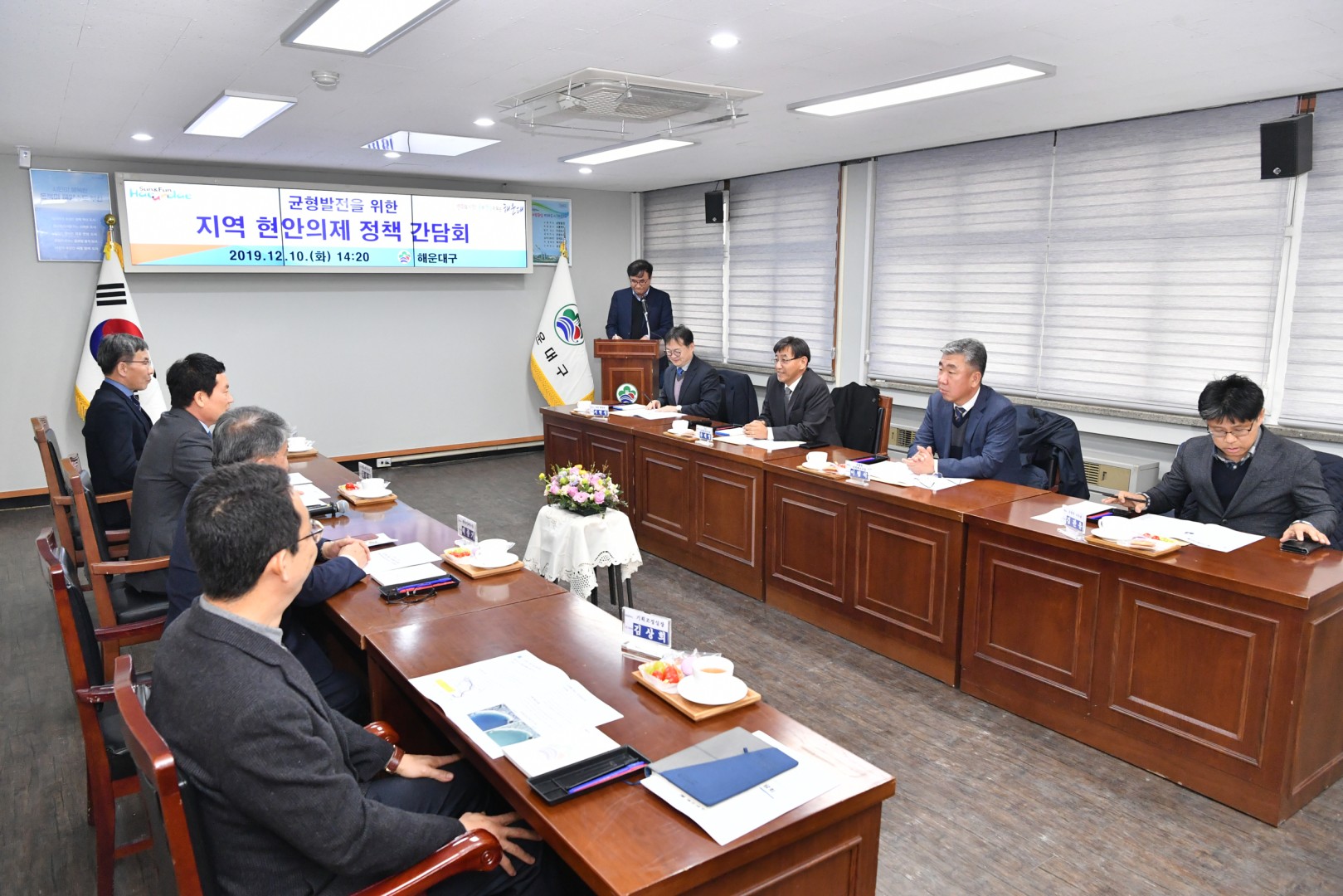 국가균형발전위원회 3