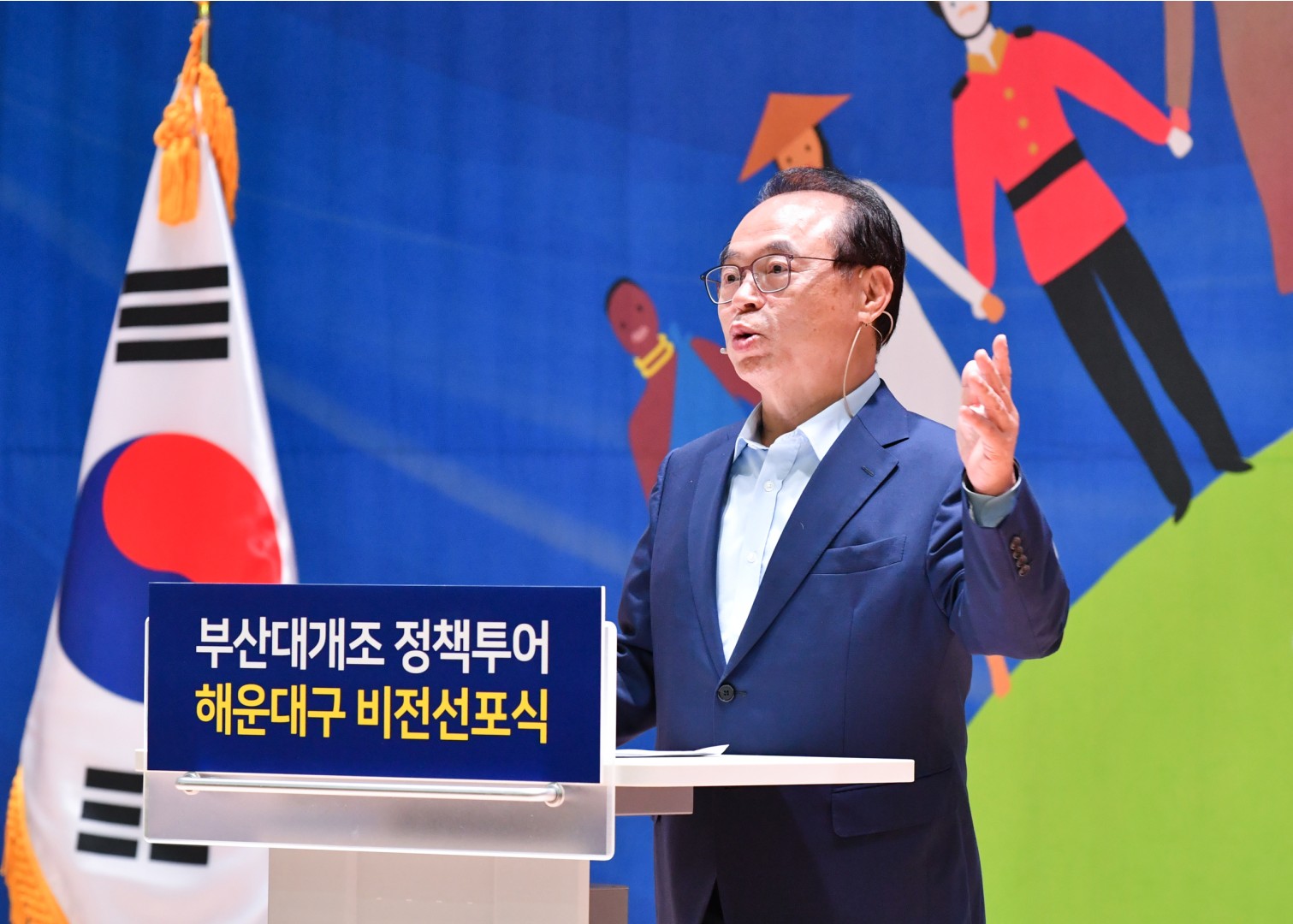 해운대구 비젼선포식 41