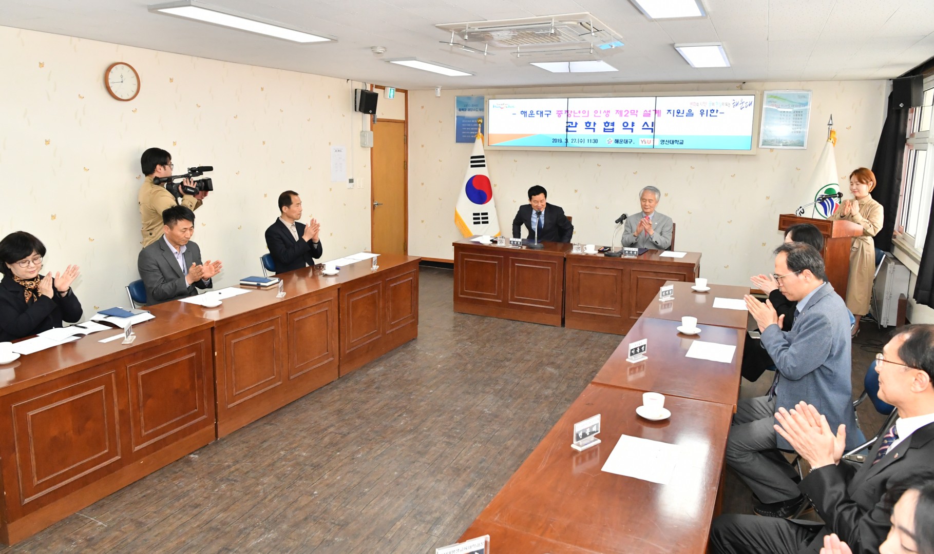 해운대 미래대학 업무협약식 3