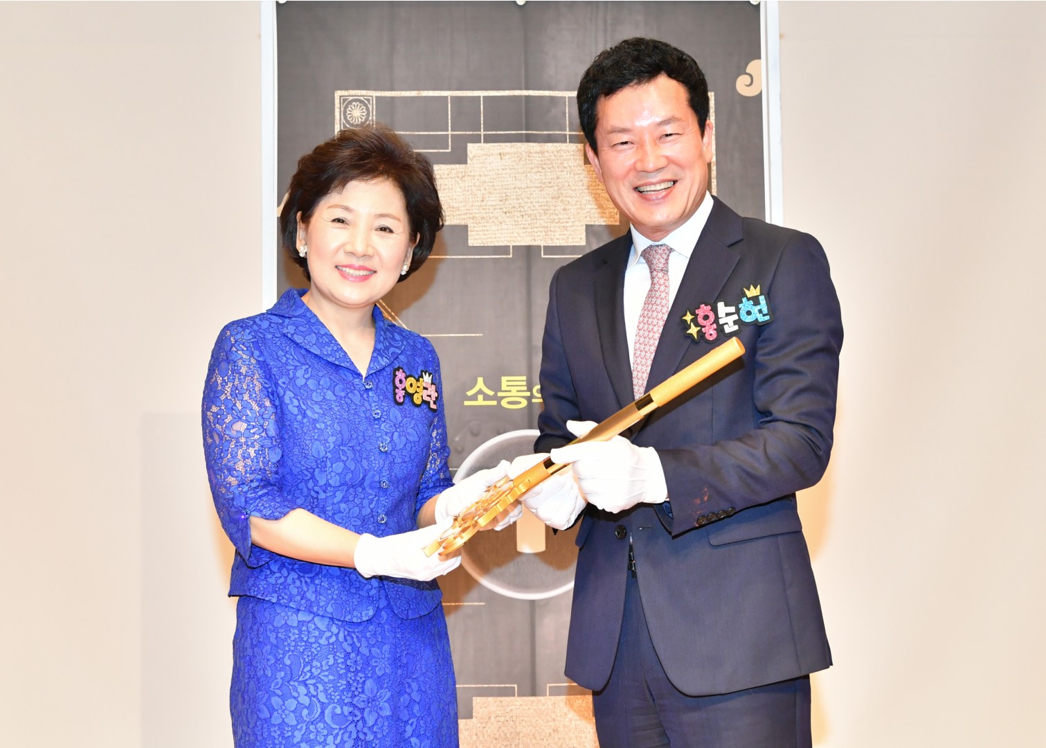 양성평등 기념식 54