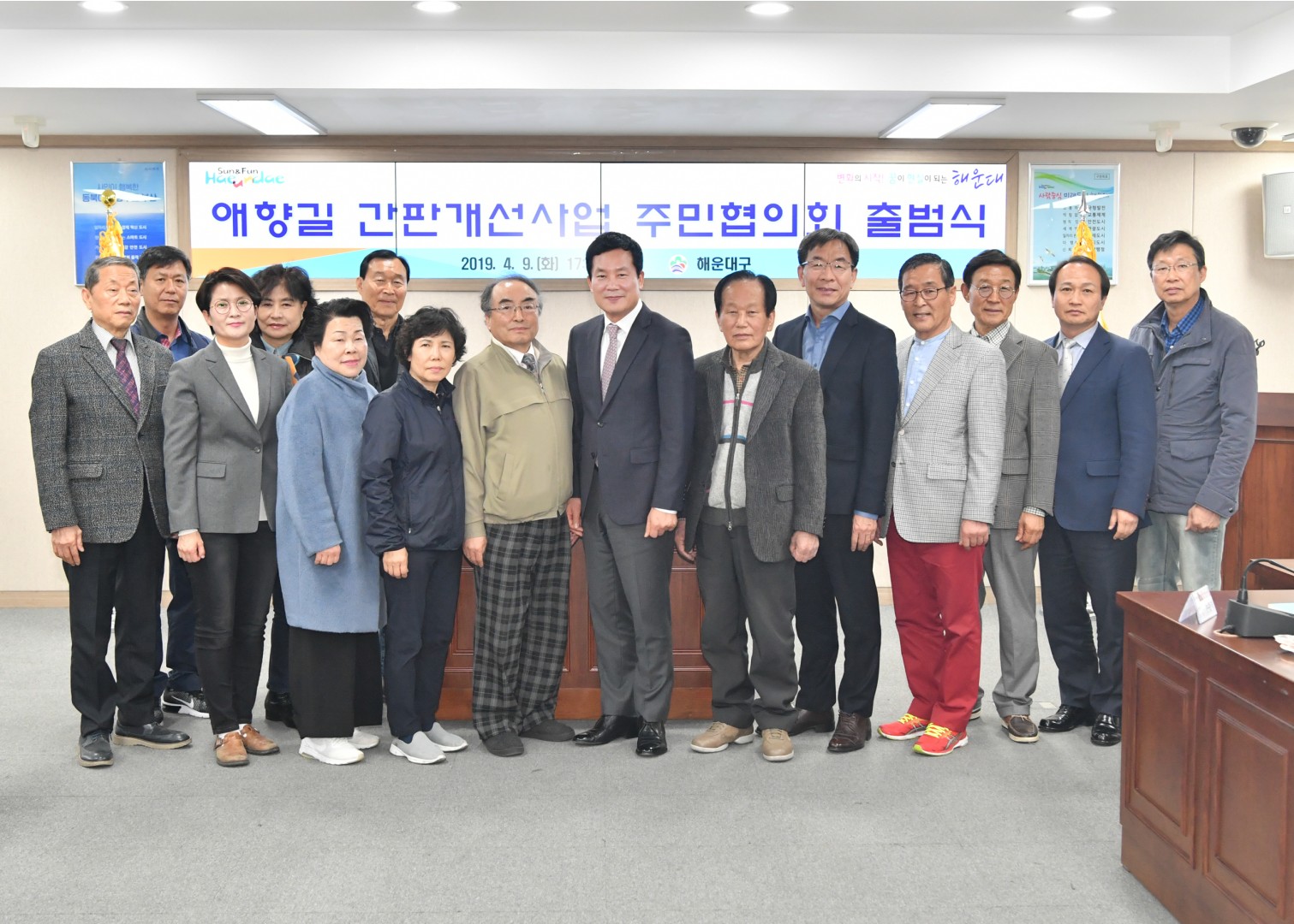 애향길 24