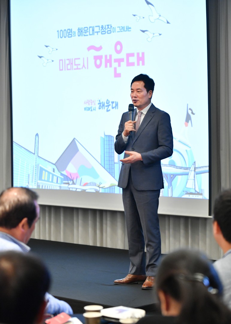 100인 원탁회의 19