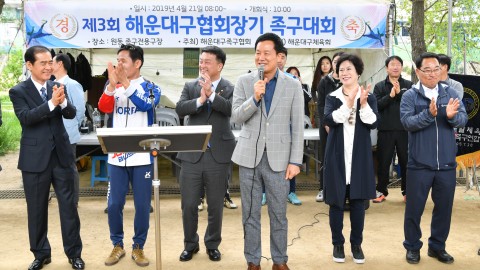 협회장기 족구대회