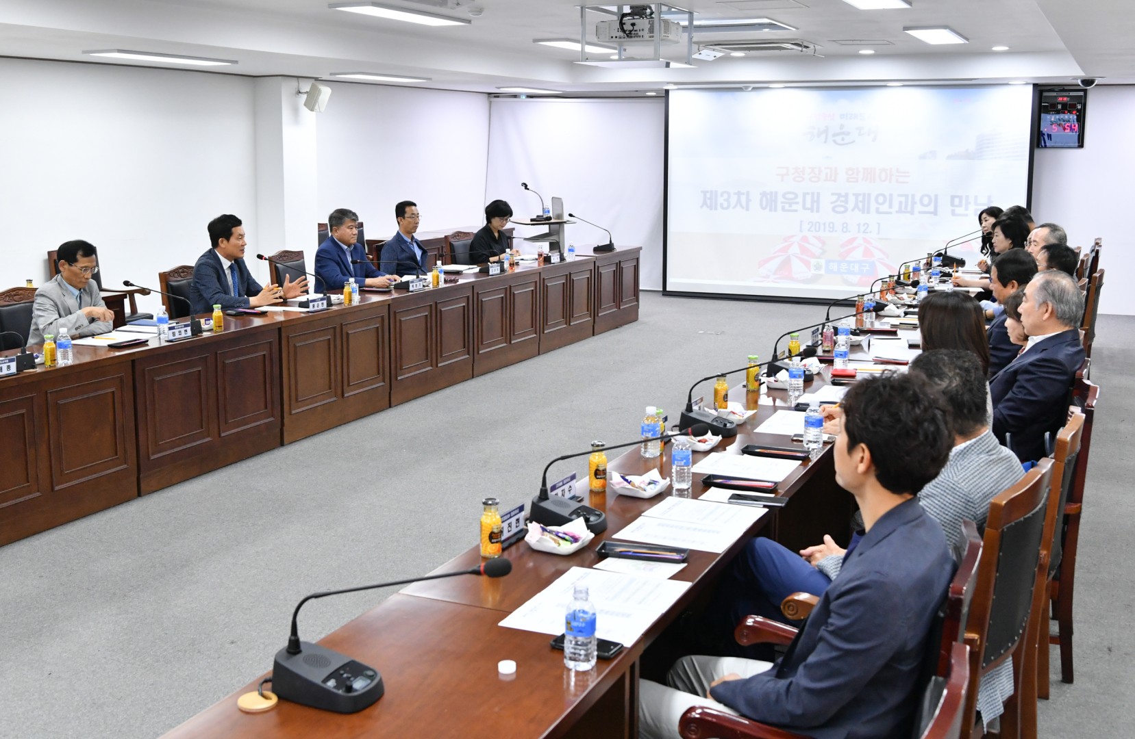 해운대 경제인의 만남 3