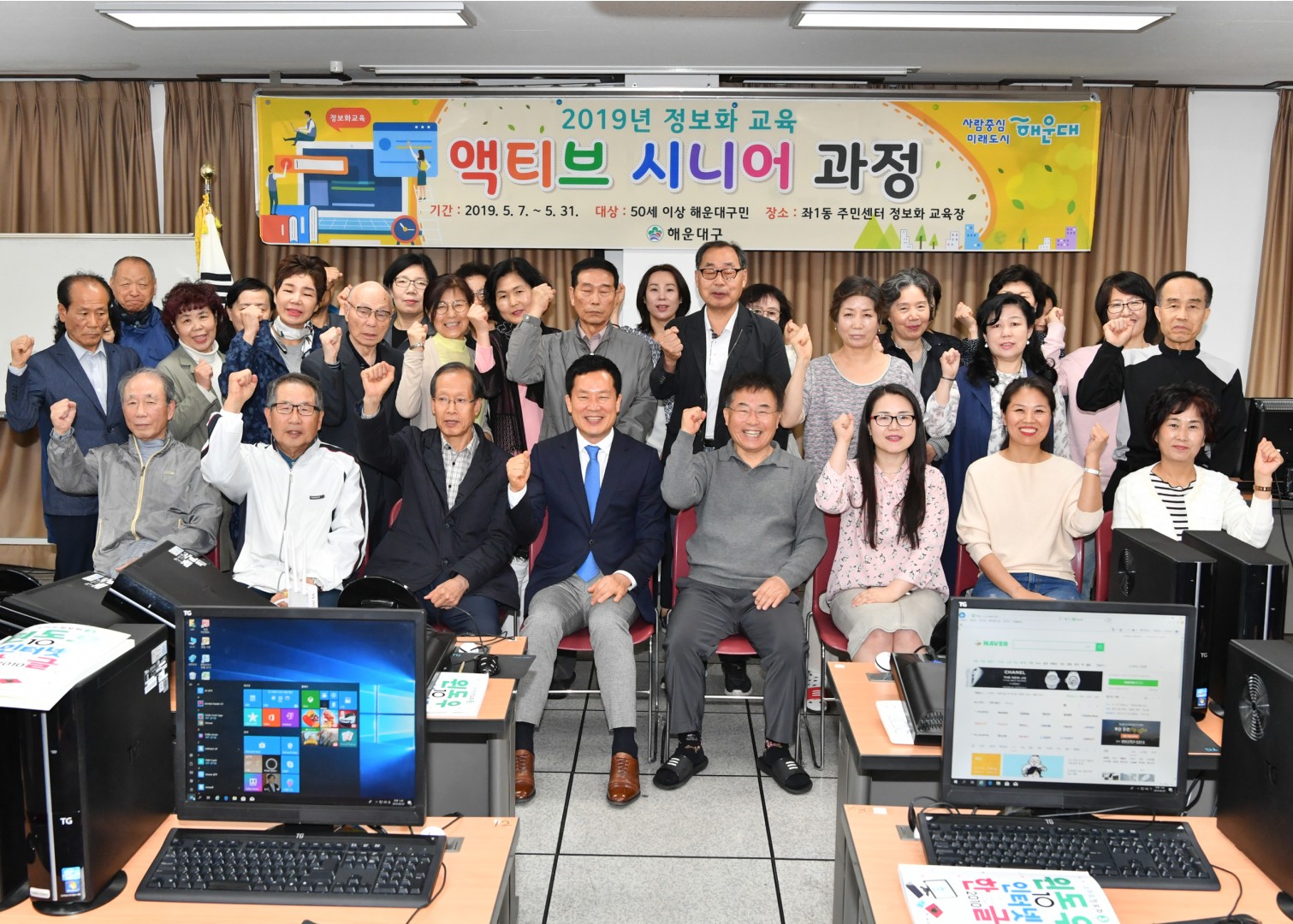 액티브시니어과정 1