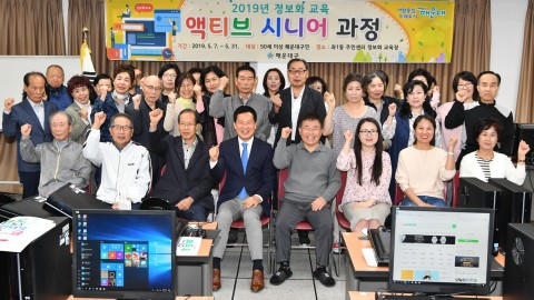 액티브시니어과정