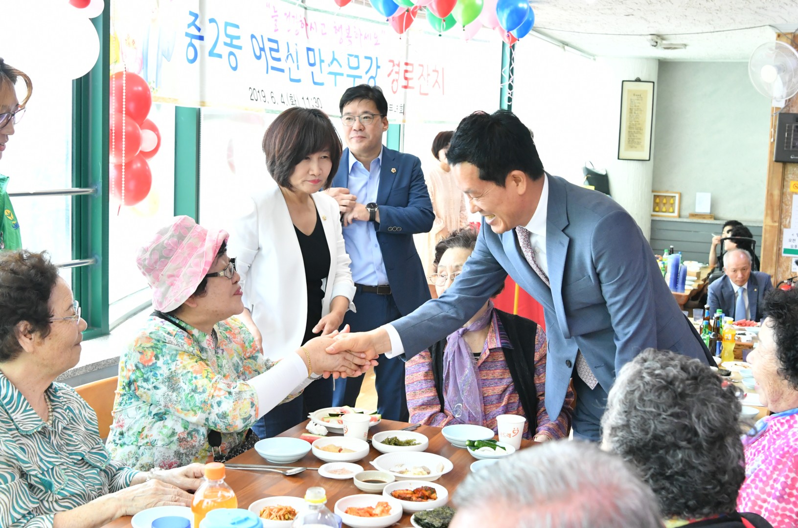 중2동 경노잔치 4