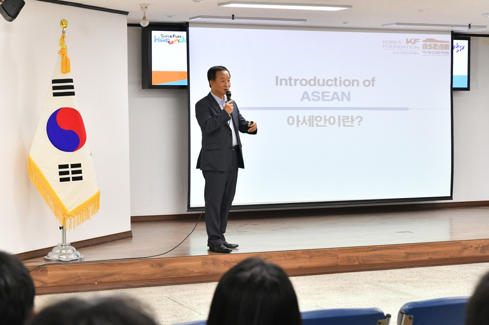 정례조례 및 직장교육 19