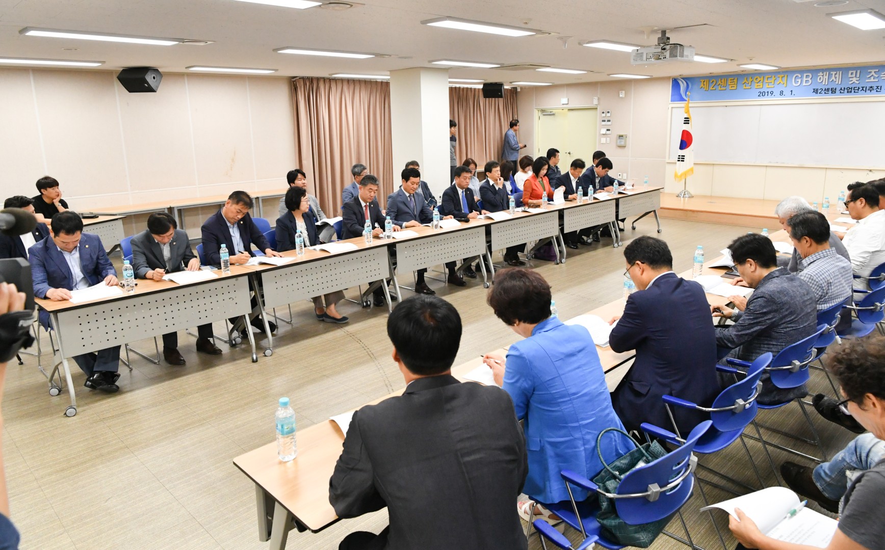 제2센텀산단 결의다집대회 3