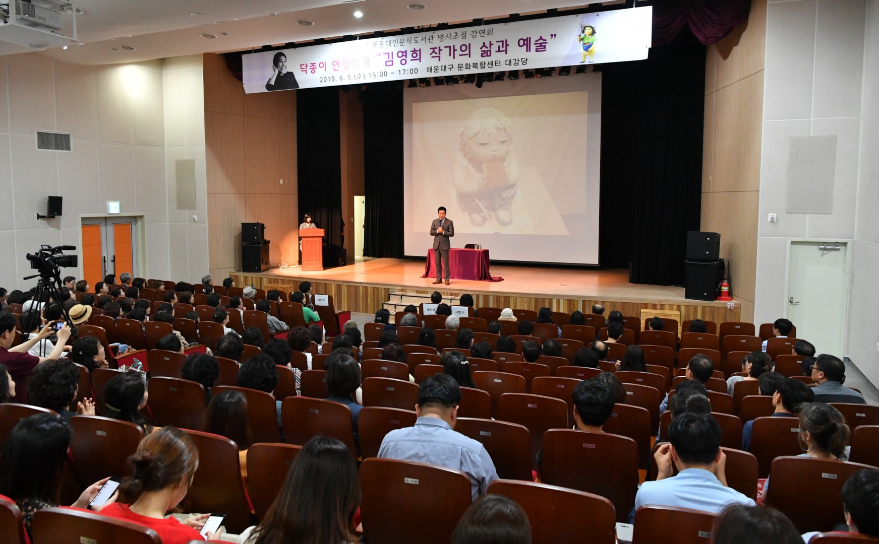 김영희작가 강연회 5