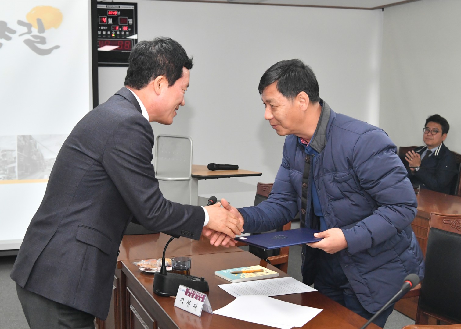 애향길 14