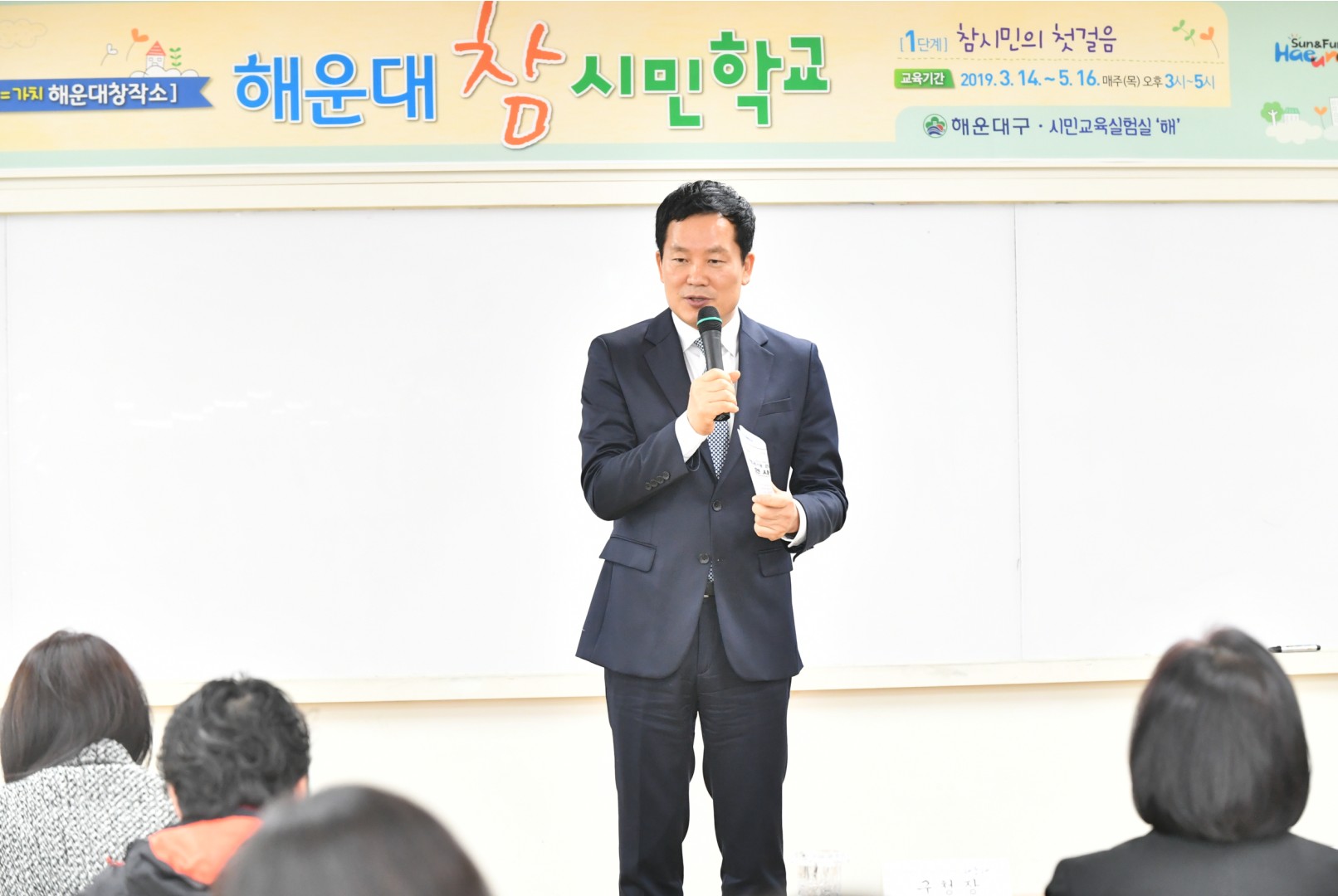 참시민학교 개강식 1