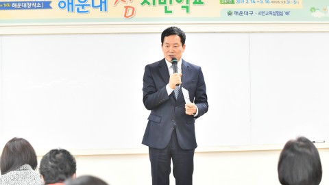 참시민학교 개강식