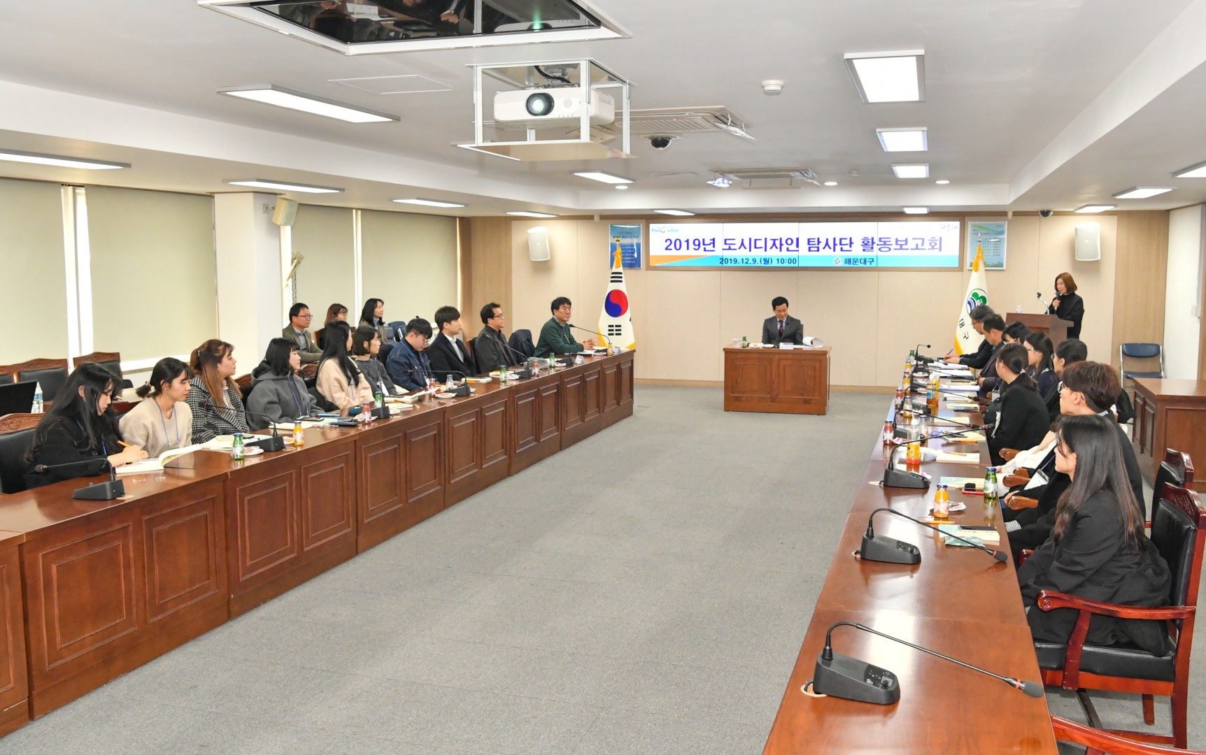 도시디자인탐사단 보고회 2