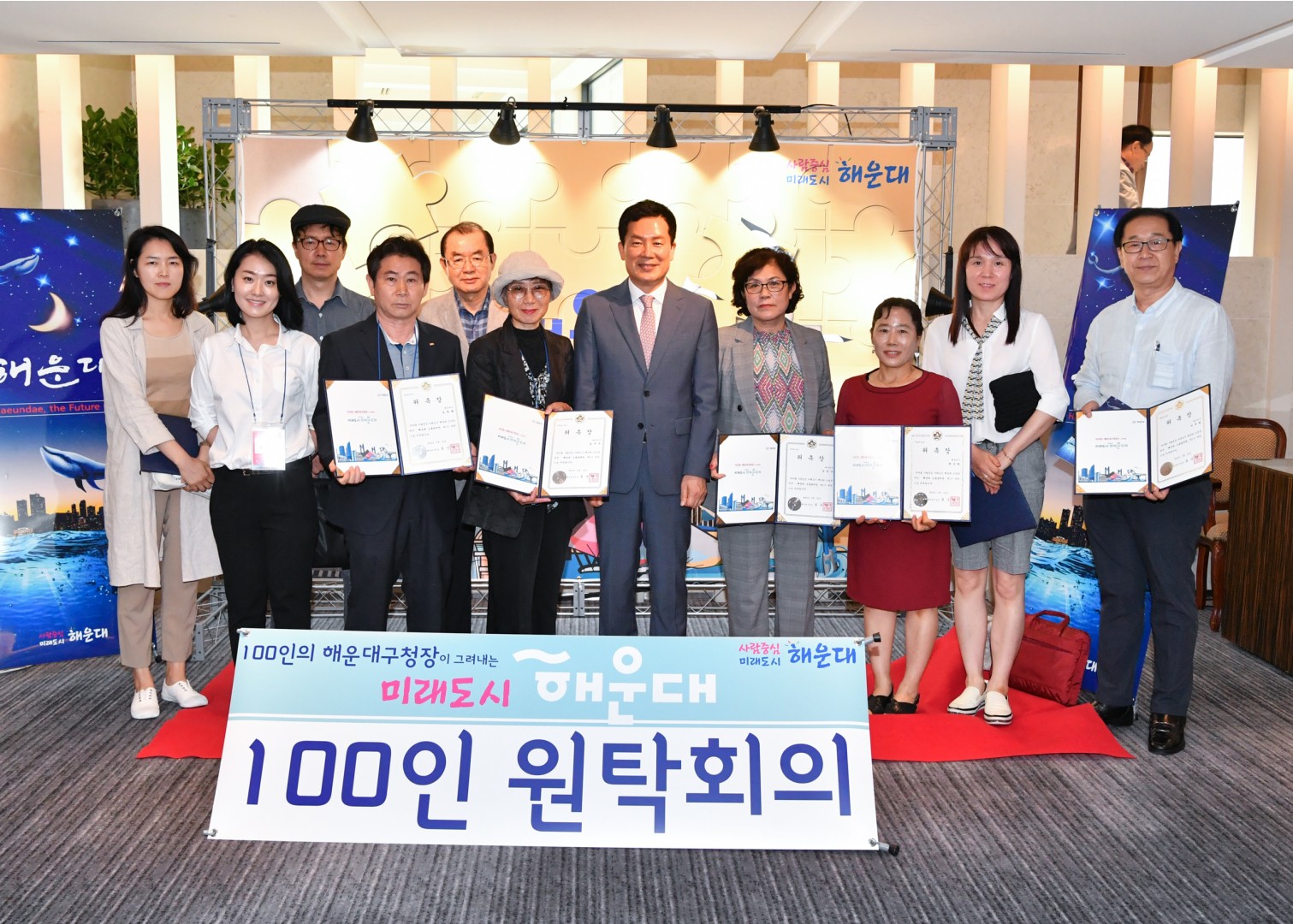 100인 원탁회의 41