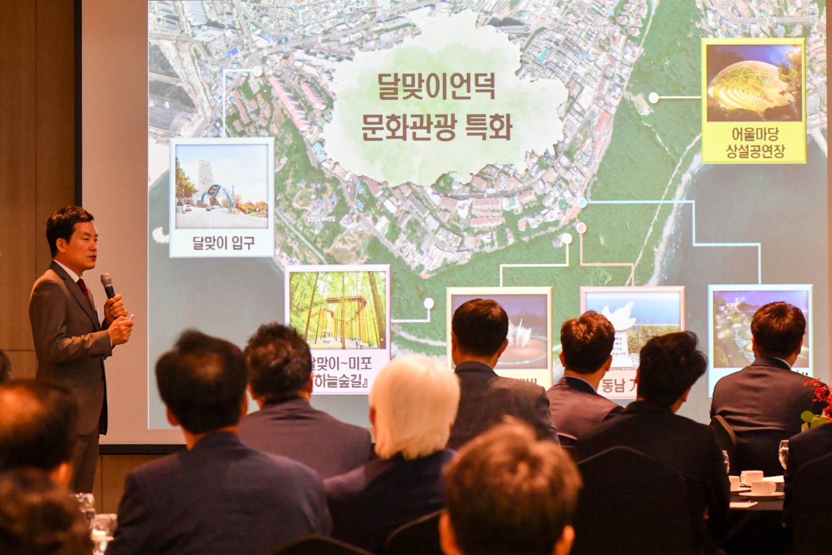 해운대 경제인초청 대토론회 13