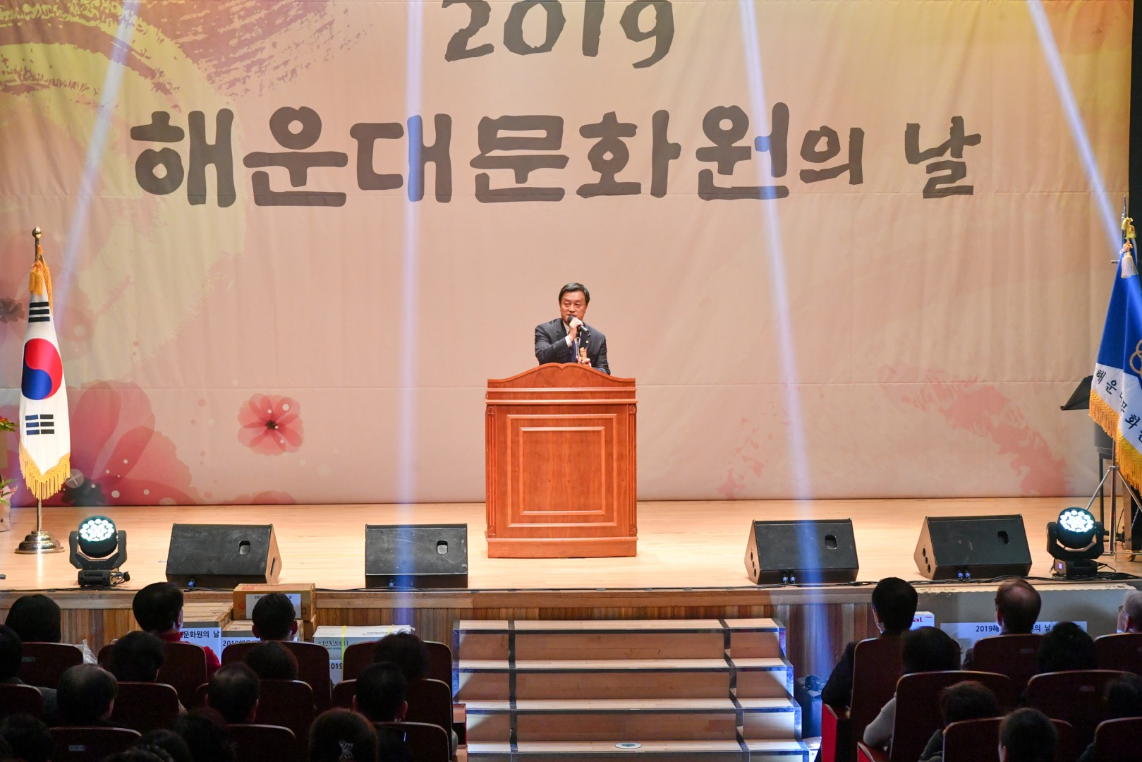 해운대 문화원의 날 10