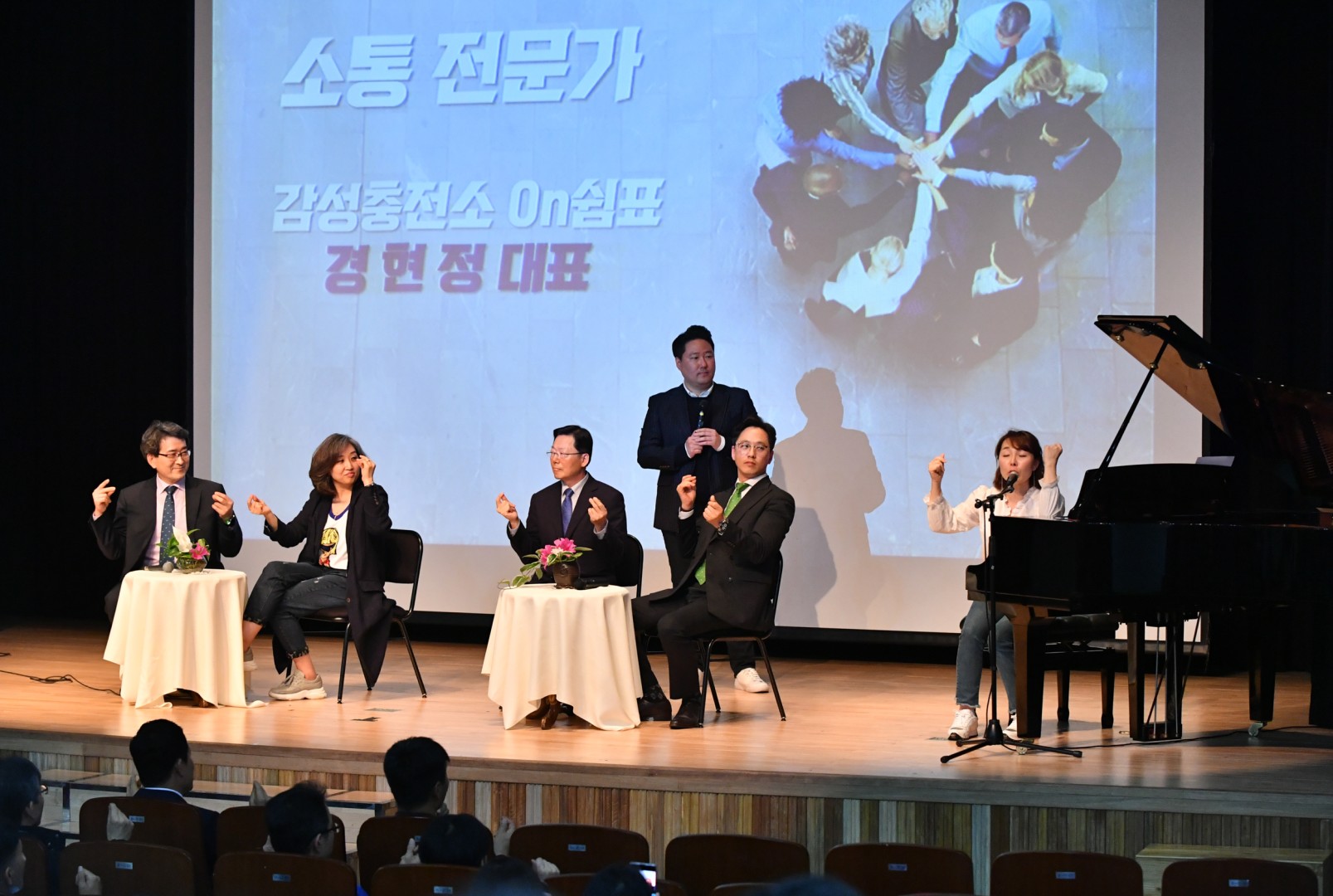 미래대학 토크콘서트 7
