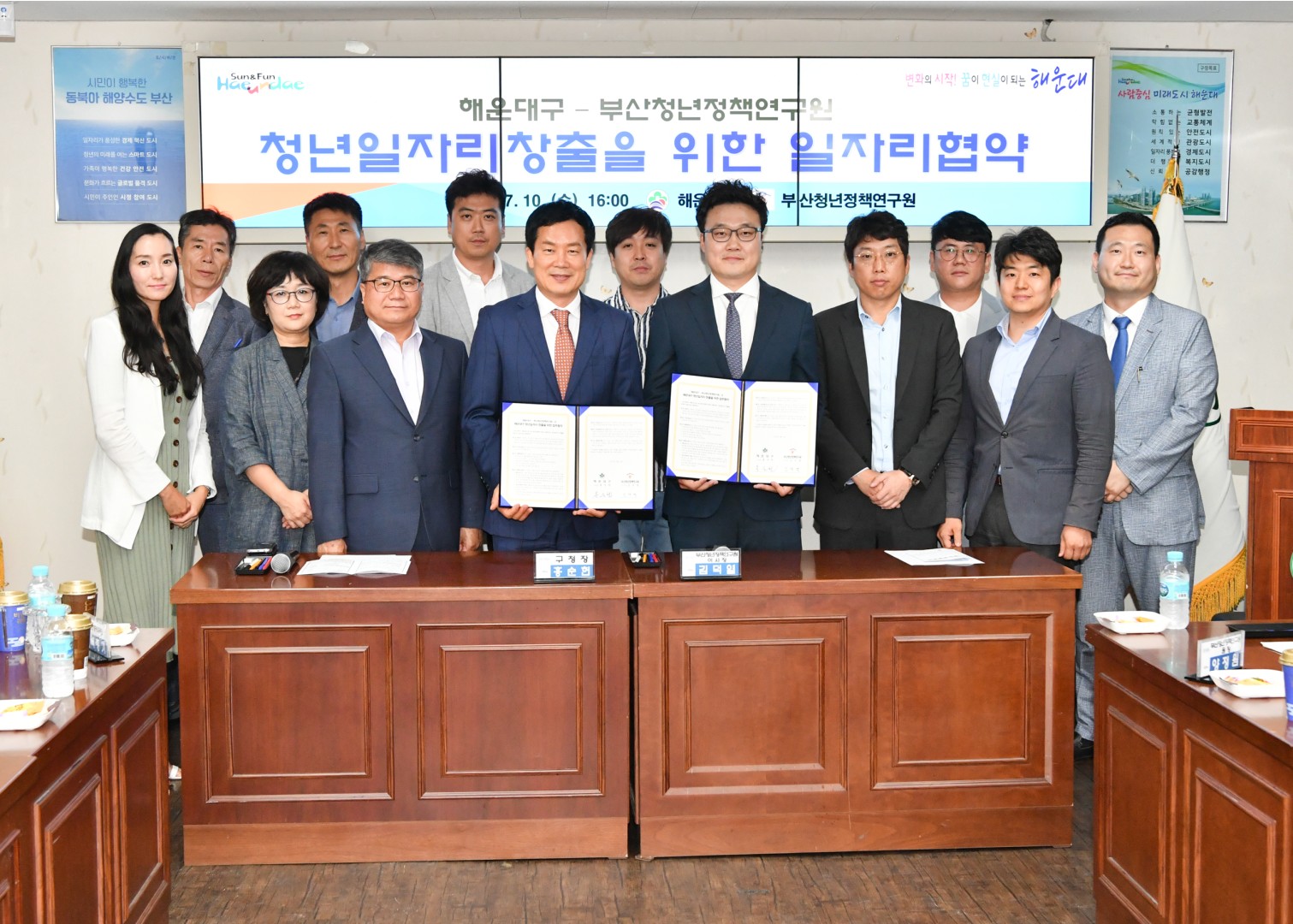 청년일자리협약식 11