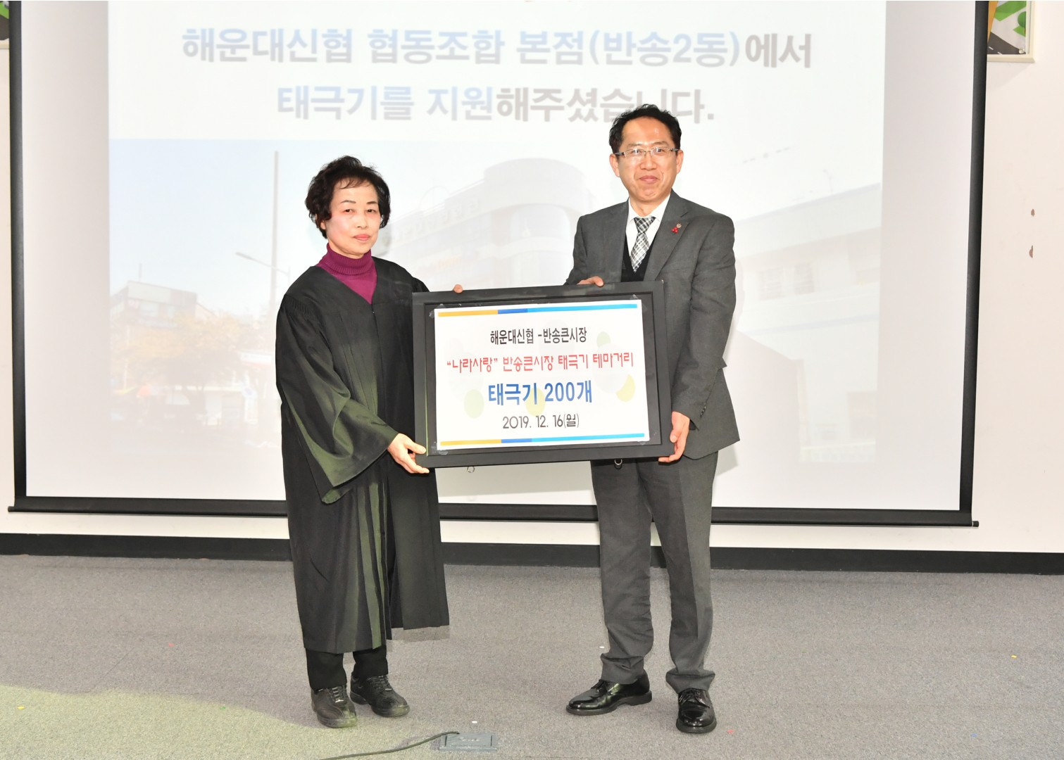 도시재생대학 수료식 9