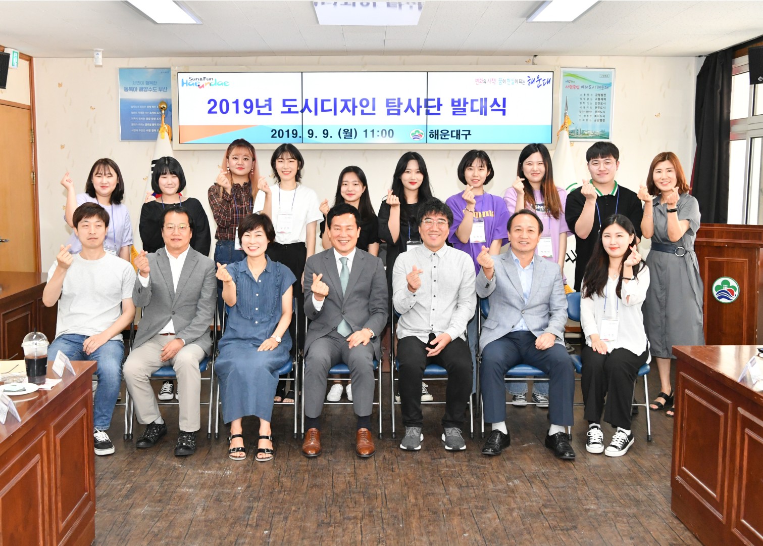 도시디자인탐사단 발대식 39