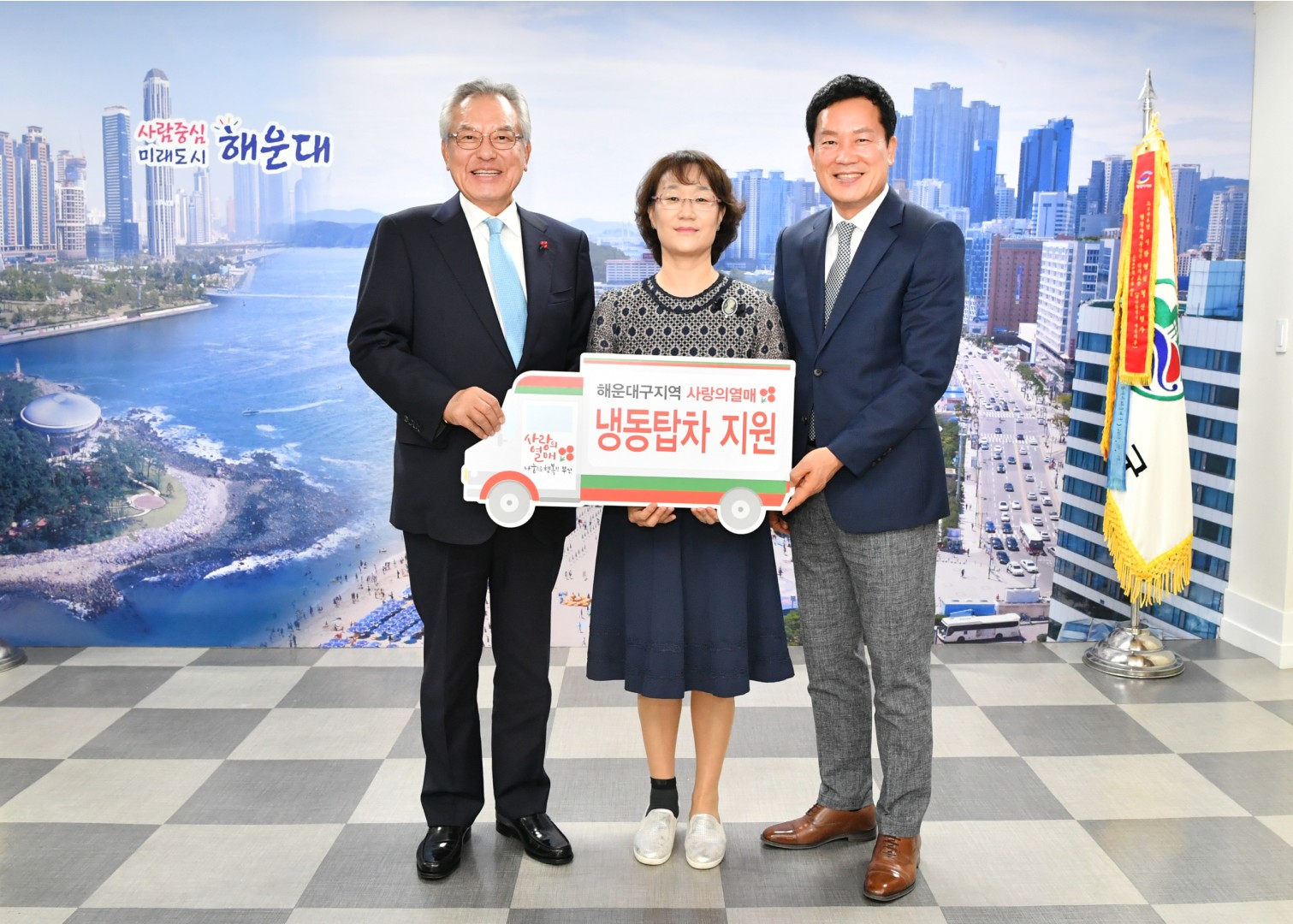 냉동탑차 기증식 2