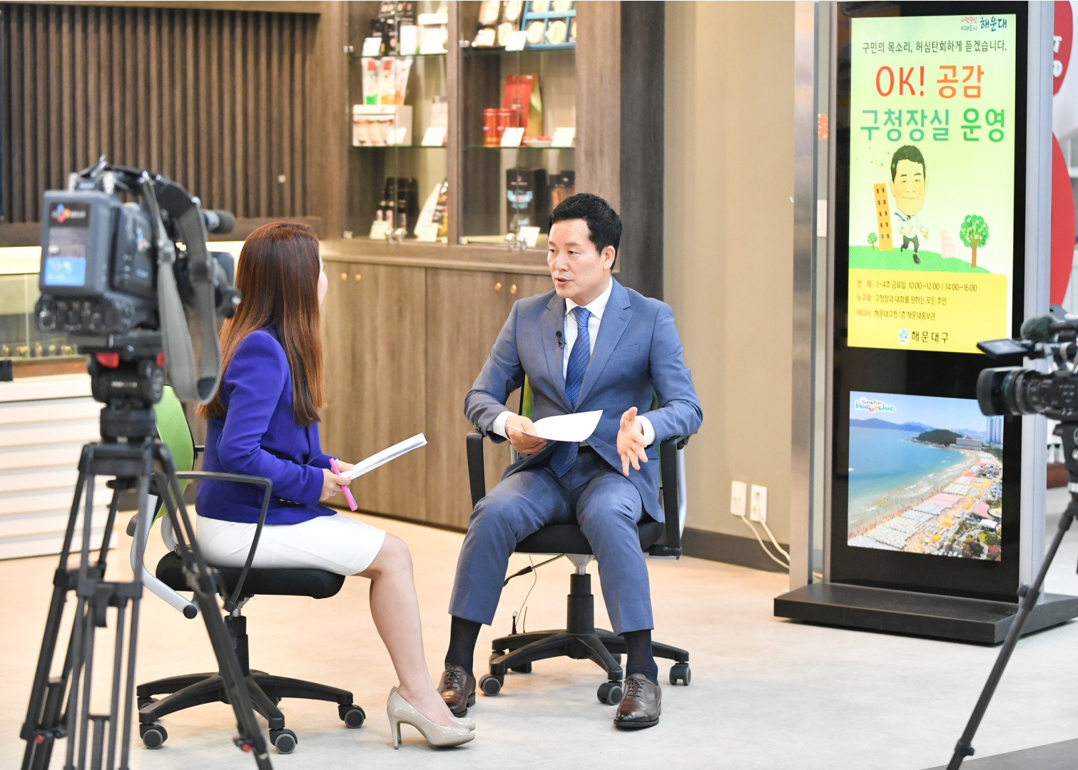 CJ 민선1주념대담 1